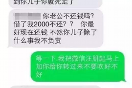 汉中讨债公司